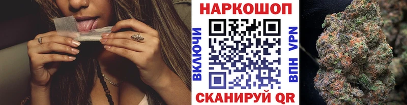 Наркота Клинцы МАРИХУАНА КОКАИН ГАШ Мефедрон