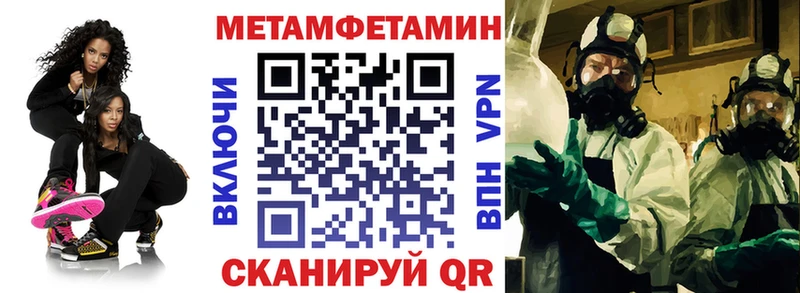 блэк спрут сайт  продажа наркотиков  Клинцы  Amphetamine Розовый 