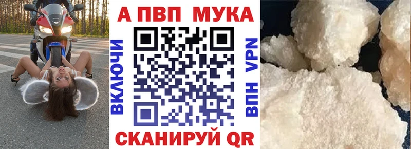 Alpha-PVP крисы CK  где найти   Клинцы 