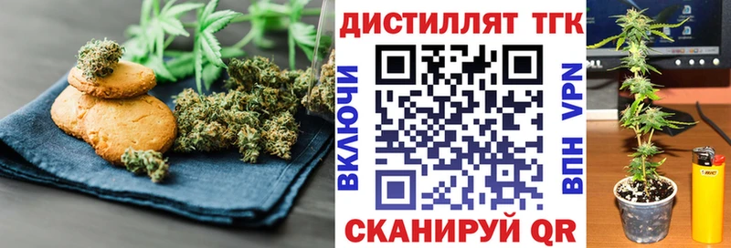 где можно купить наркотик  Клинцы  Еда ТГК марихуана 