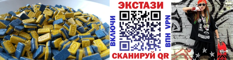 ЭКСТАЗИ XTC Клинцы