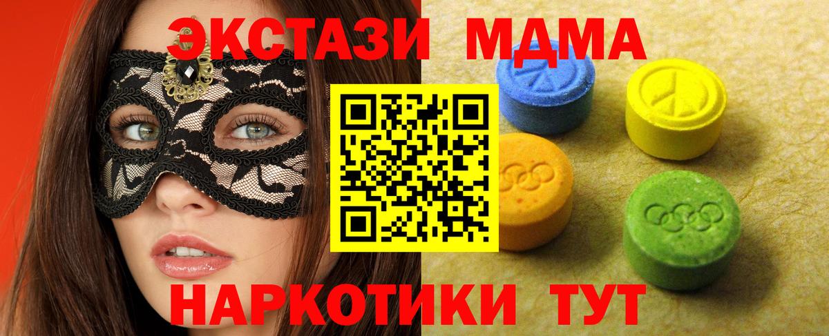Ecstasy 99% Клинцы