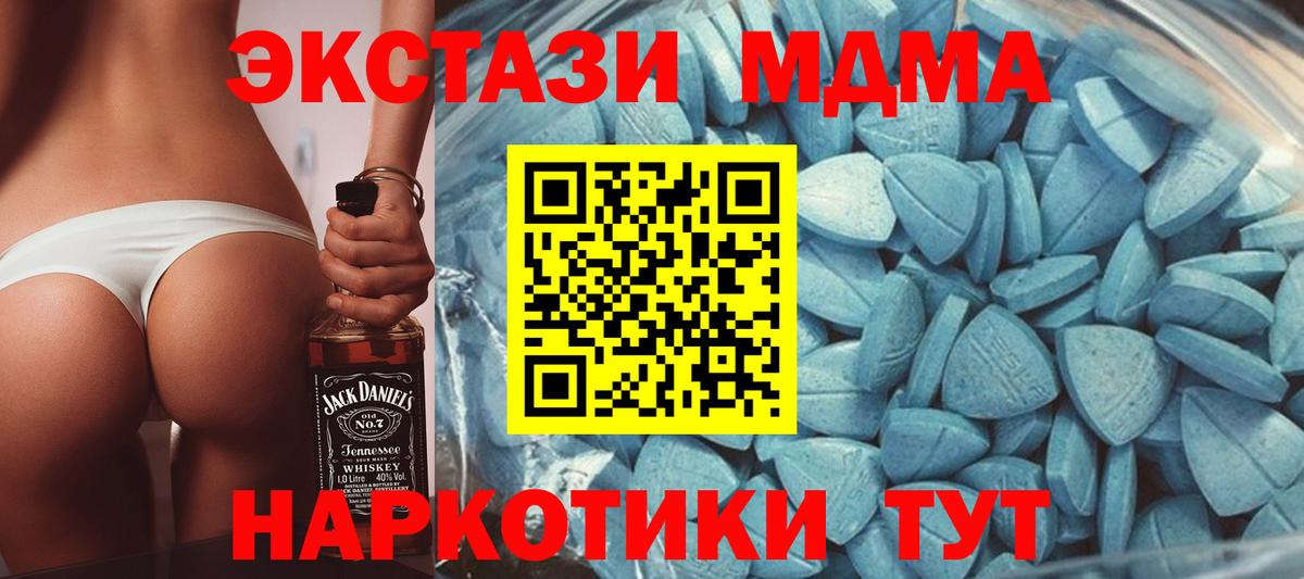 Экстази таблы  Ecstasy Punisher  Клинцы  Вход с VPN 