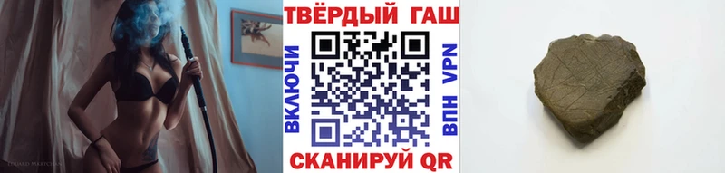 ГАШИШ гашик  наркотики  Клинцы 