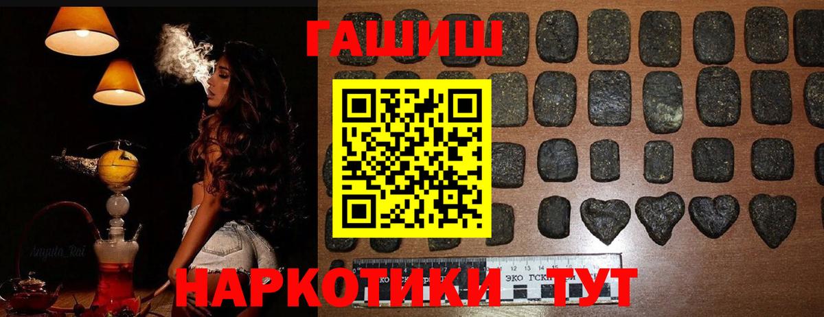 где купить наркотик  Гашиш  Вход с VPN  Гашиш Изолятор  ГАШИШ убойный  Клинцы 