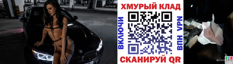 ГЕРОИН белый  наркошоп  Клинцы 