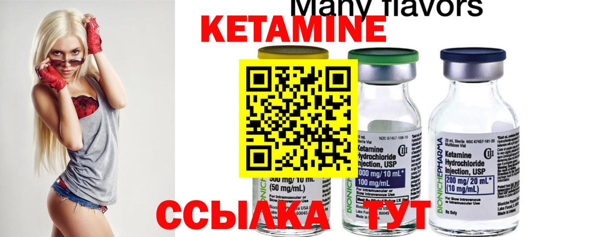 Клинцы  Кетамин ketamine  OMG онион  Вход с VPN 