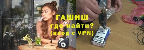 ПСИЛОЦИБИНОВЫЕ ГРИБЫ Алексин