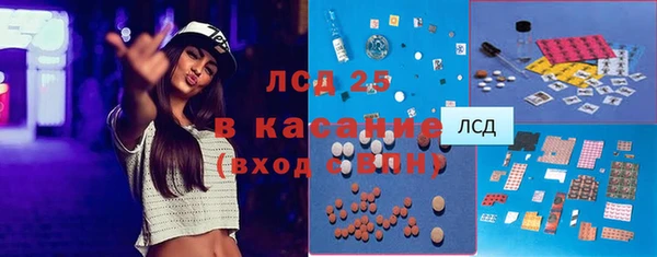 соль курить ск Алексеевка