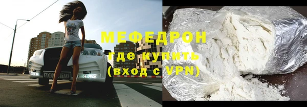 индика Абдулино
