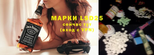 ALPHA-PVP Абаза
