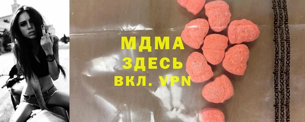 ALPHA-PVP Абаза