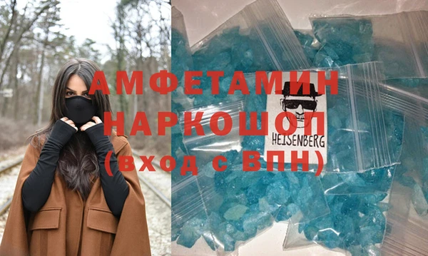 МДМА Алзамай