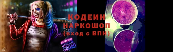 ALPHA-PVP Абаза
