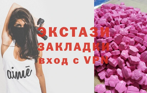 МДМА Алзамай
