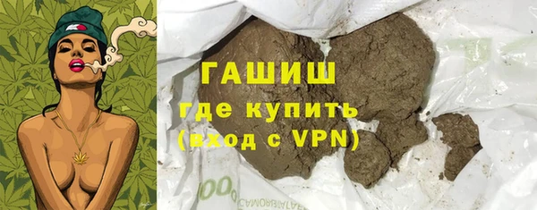 гашик Абинск