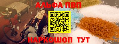 мефедрон VHQ Бугуруслан