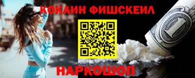 мефедрон VHQ Бугуруслан