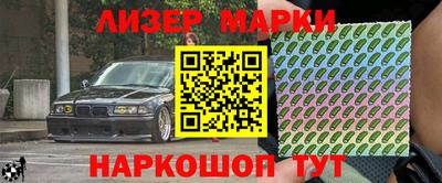 спиды Будённовск