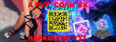 спиды Будённовск