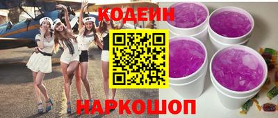 спиды Будённовск