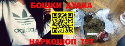 спиды Будённовск