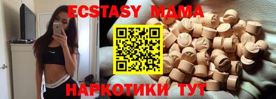 спиды Будённовск