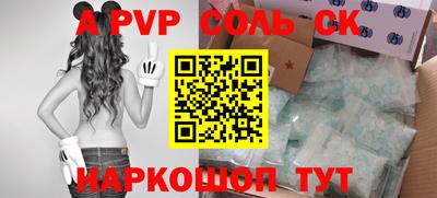 спиды Будённовск