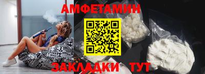 мефедрон VHQ Бугуруслан