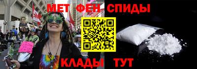 мефедрон VHQ Бугуруслан