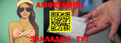 мефедрон VHQ Бугуруслан