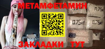 гидропоника Бузулук