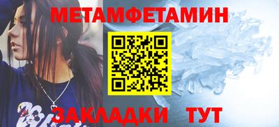 мефедрон VHQ Бугуруслан