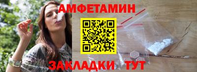 герыч Добрянка