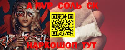 спиды Будённовск