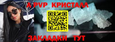спиды Будённовск