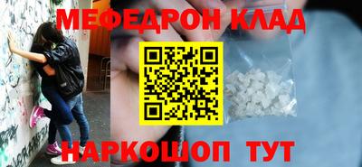 мефедрон VHQ Бугуруслан