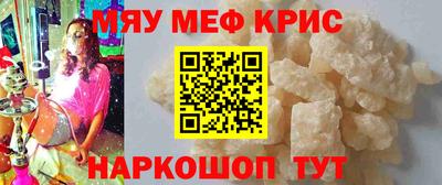 мефедрон VHQ Бугуруслан