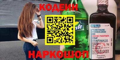 спиды Будённовск
