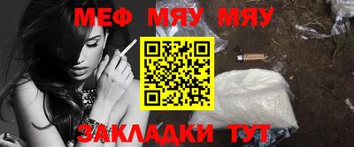 мефедрон VHQ Бугуруслан
