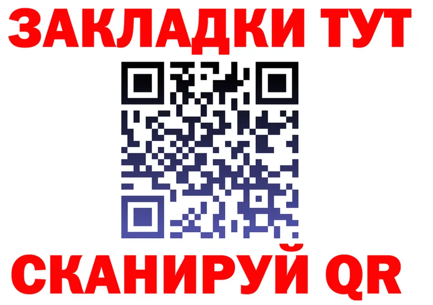 ТГК Wax зеркало мориарти кракен Клинцы