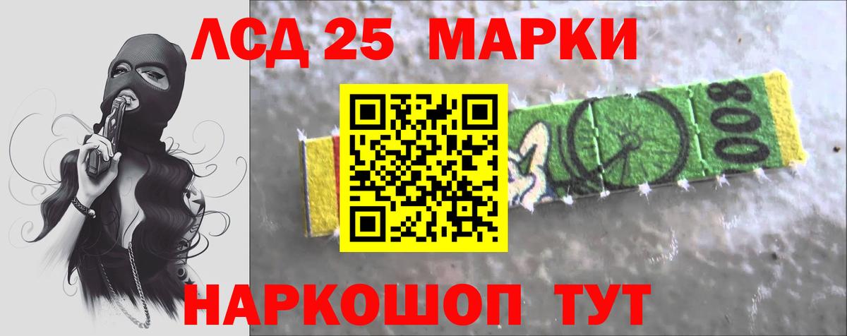 Лсд 25 экстази ecstasy Клинцы