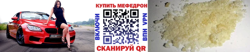 Меф VHQ  MEGA зеркало  Клинцы 