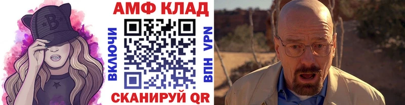 Метамфетамин пудра  Клинцы 