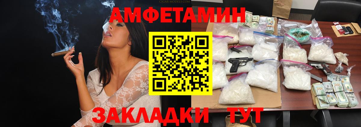 Первитин винт Клинцы