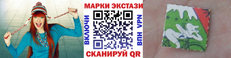 Марки 25I-NBOMe 1500мкг  цена наркотик  Клинцы 