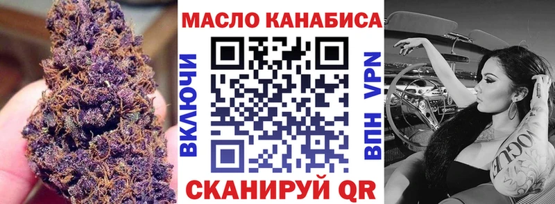 ТГК вейп с тгк  купить наркотики сайты  Клинцы 