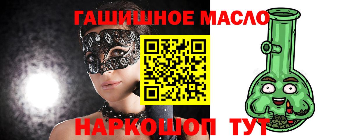 Клинцы  Дистиллят ТГК жижа  ТГК вейп с тгк  Вход с VPN 