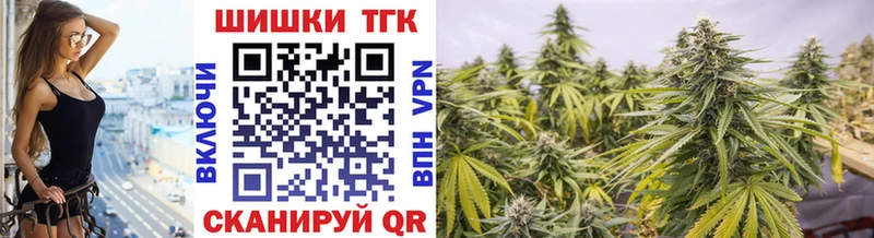Каннабис гибрид  купить   Клинцы 