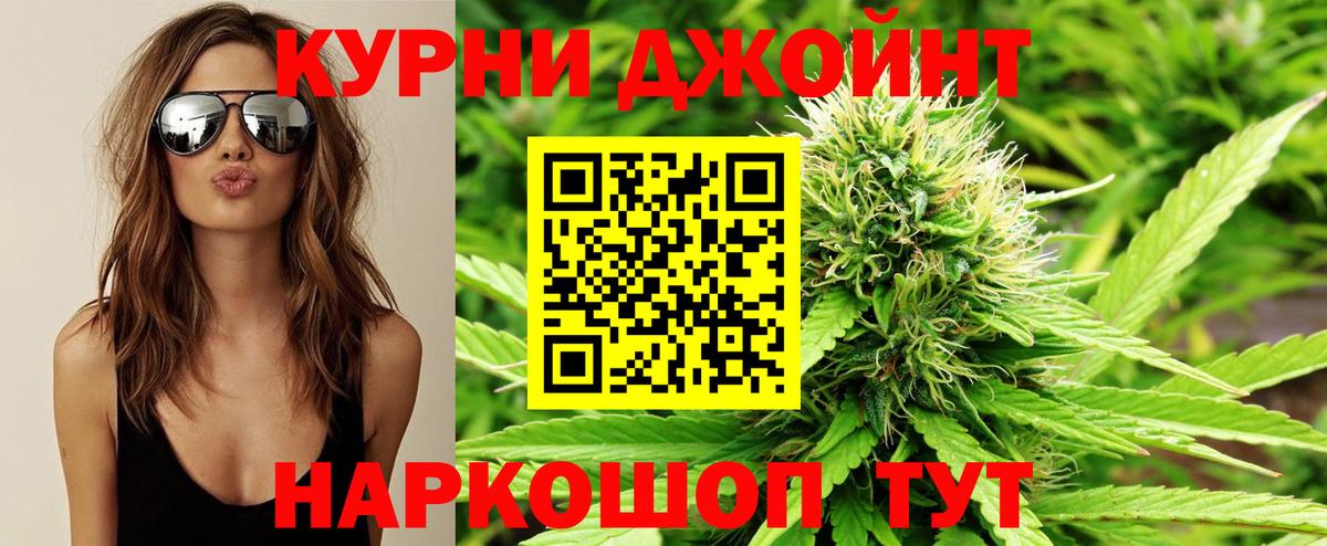 Бошки марихуана VHQ  Вход с VPN  Конопля Ganja  Клинцы 